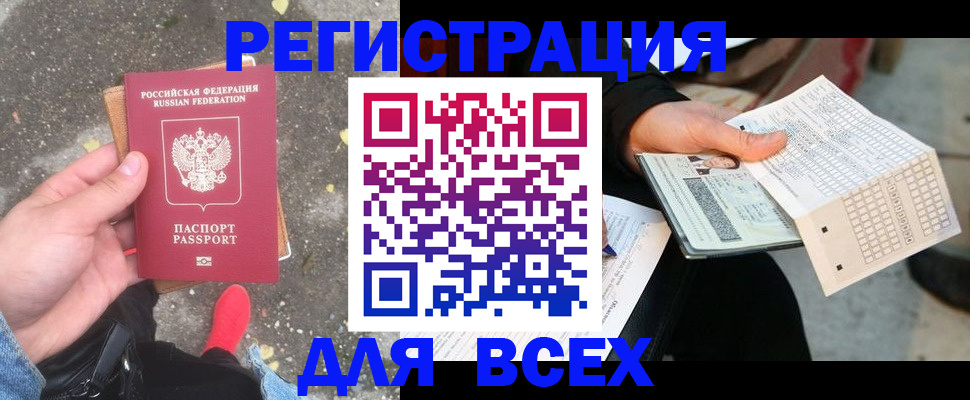 пропишу в квартире в Вяземском